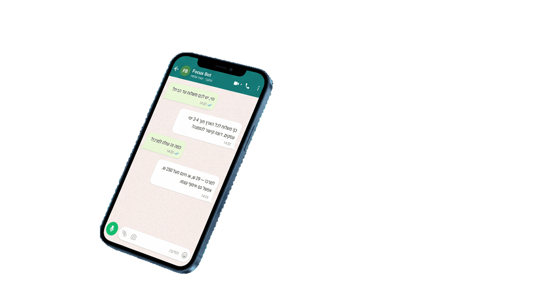 Focus Bot בשיחת WhatsApp